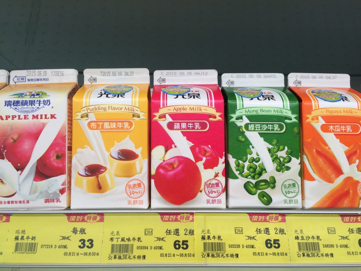 In Taiwan they provide milk lovers with MANY varieties of milk, (not just the traditional alternatives to white I am accustom to; strawberry and chocolate). You can get apple milk even! I did not taste said delicacy. Regretting that fact now that we have left Taiwan. Taepei, Taiwan - April Beresford
